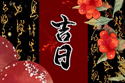 黄黑道有版本差异吗