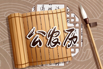 二十八宿从何而来